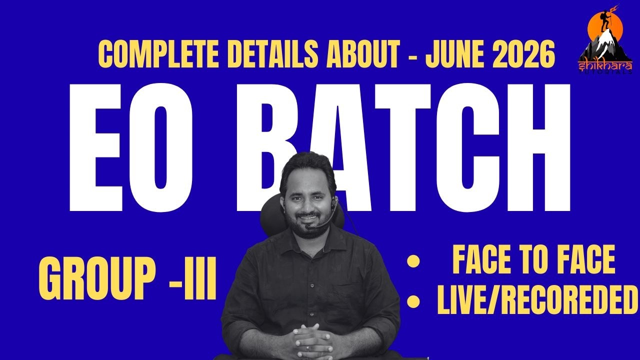 CMA FINAL | EXAM ORIENTED BATCH | JUNE 2026 | COMPLETE DETAILS | SHIKHARA TUTORIALS