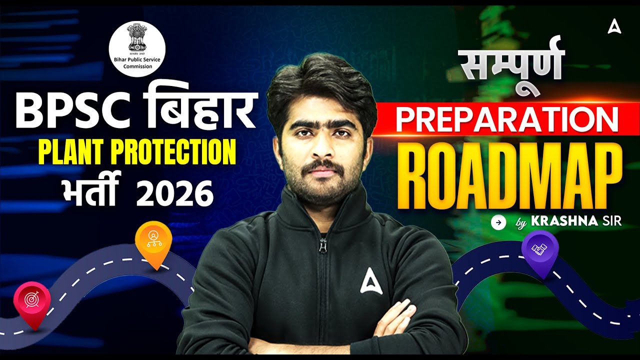 BPSC Plant Protection Recruitment 2026 | BPSC Plant Protection Preparation Strategy | By Krashna Sir