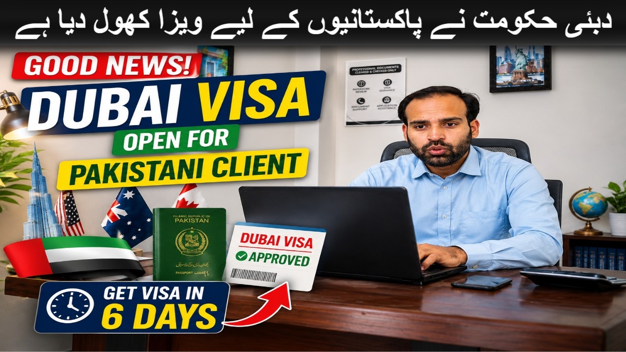 Dubai visa update for pakistani today | uae work visa news for pakistan today 2026 | sharjah news