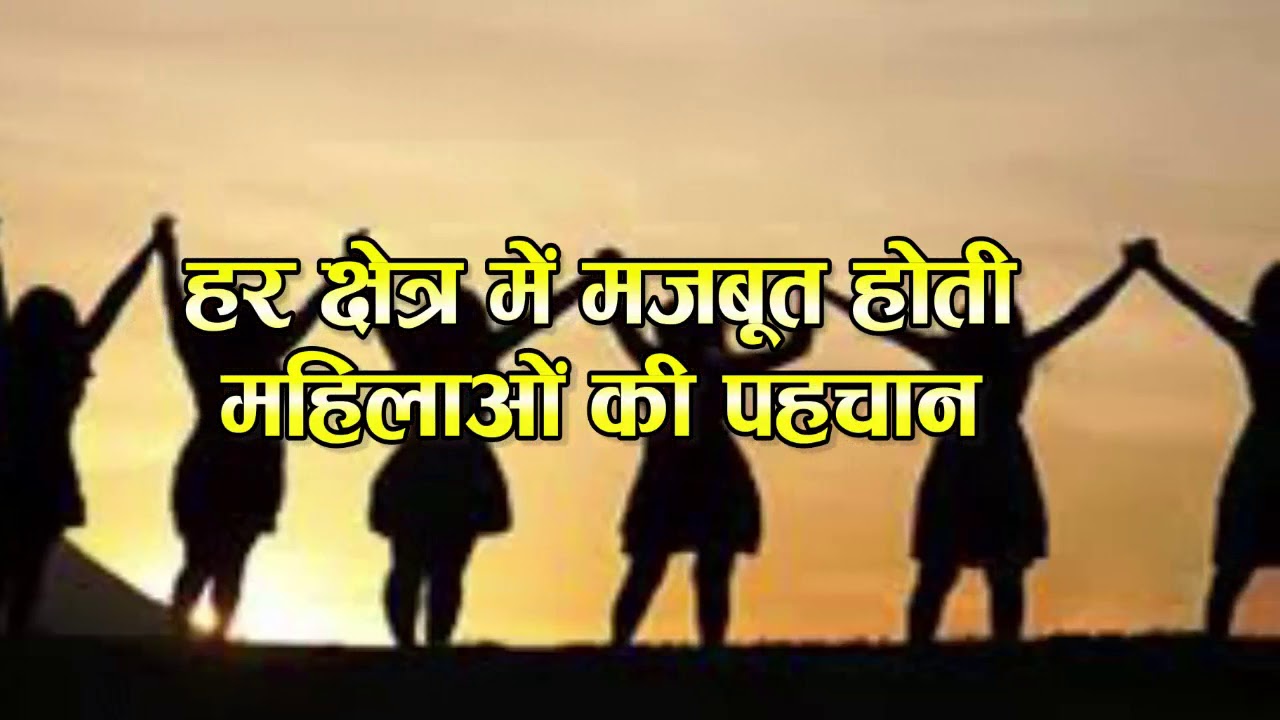 MMPB AAWAJ CHANNEL MONTAS