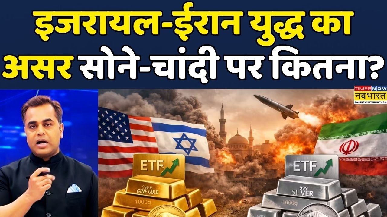 News Ki Pathshala | Sushant Sinha: Gold Silver Market पर Iran Vs Us Vs Israel War का कितना असर? NKP