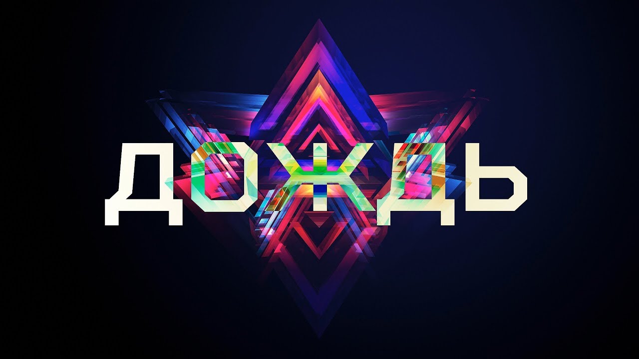 MATRANG - Дождь |2017|