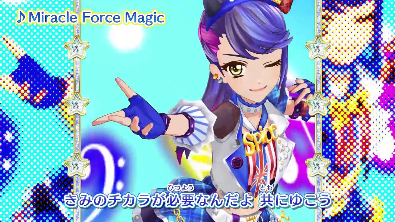 アイカツスターズ！ミュージックビデオ『Miracle Force Magic』をお届け♪