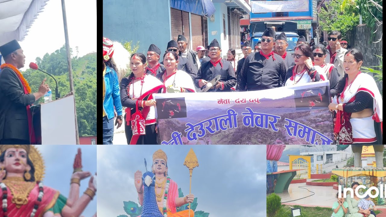 भिमाद तनहु, लाखे प्रतिस्पर्दा कार्यक्रम