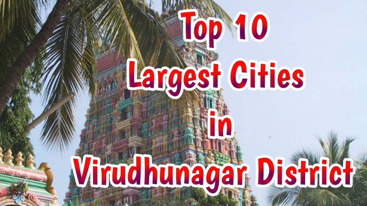 Top 10 Largest Cities in Virudhunagar District | Enchanting Tamilnadu