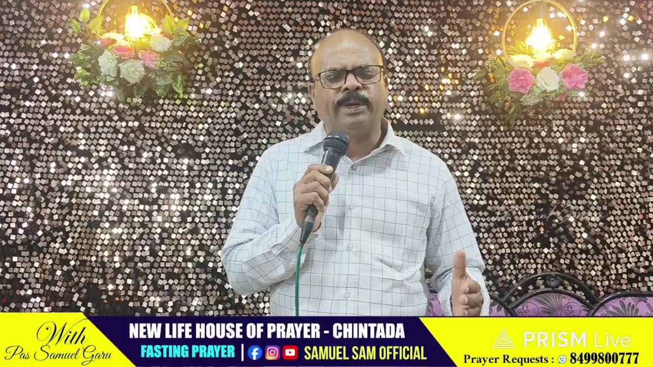 Friday Fasting Prayer Live || 13 feb 2026 || Samuel Varam || Dayamani