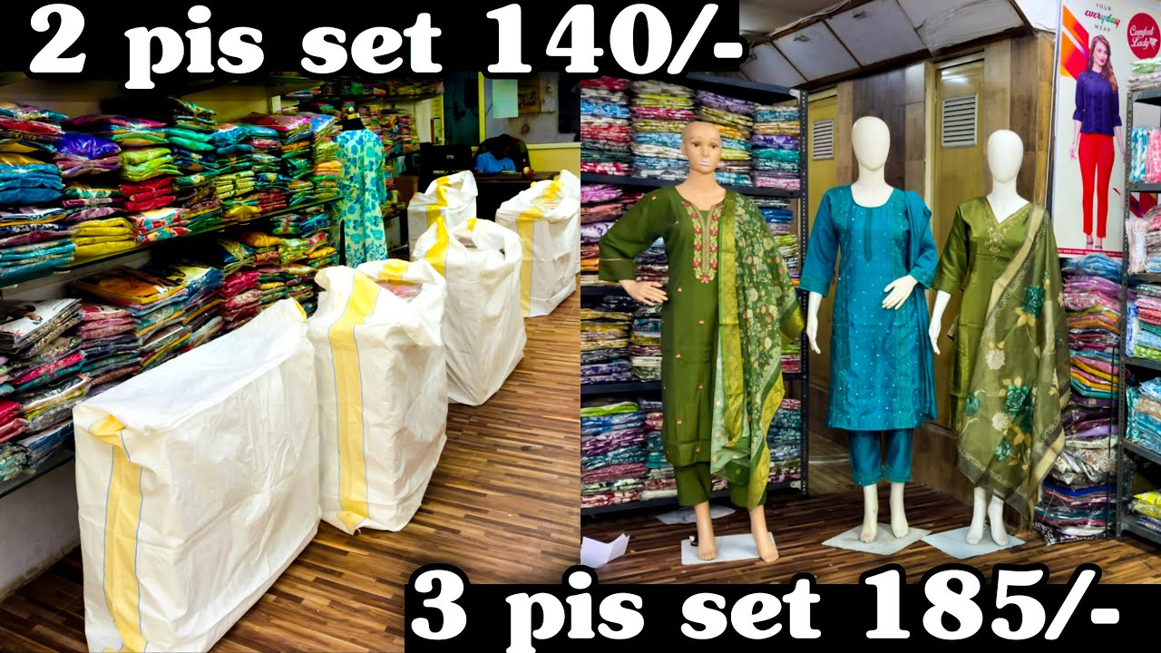 धमाकेदार रेट 🤩 Ahmedabad 3 Pis Set Manufacturer , Ahmedabad Wholesale Market