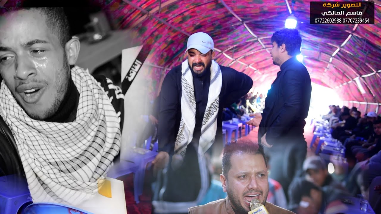 مجلس عزاء #والد_الفنانه_رنين_البصر فايق كاظم جويعد المحمداوي الناعي علي الدراجي