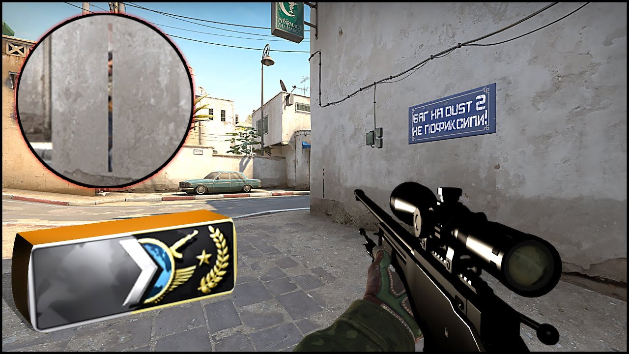 CS:GO ОТ СИЛЬВЕРА ДО ГЛОБАЛА БЕЗ ЧИТОВ. ЭТОТ БАГ ЕЩЁ НЕ ПОФИКСИЛИ!