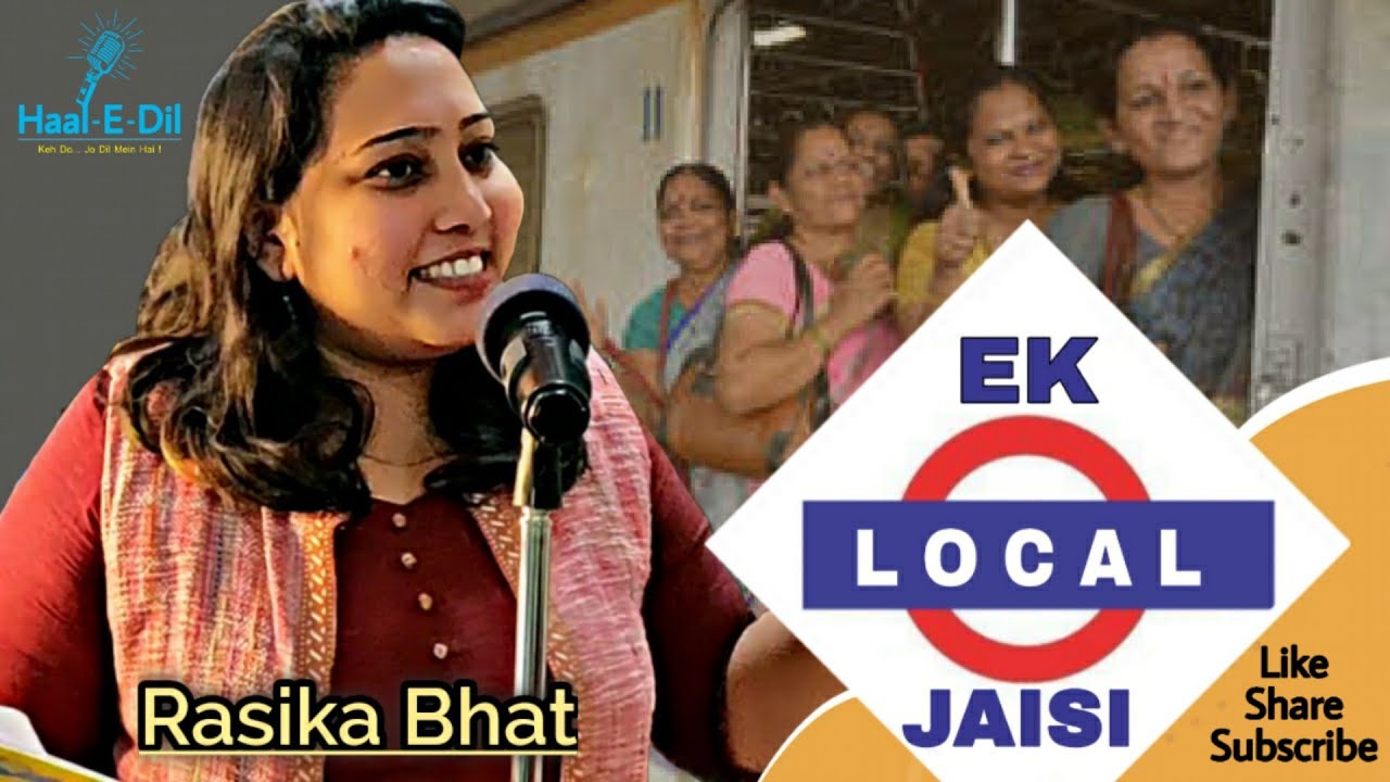 Mumbai Local Ladies Compartment | Rasika Bhat | Ek Local Jaisi | Haal E Dil Poetry | Local Train