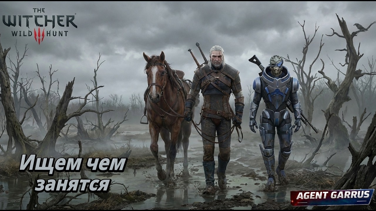 🔴Продолжаем решать проблемы и творить добро ► The Witcher 3 : Wild Hunt