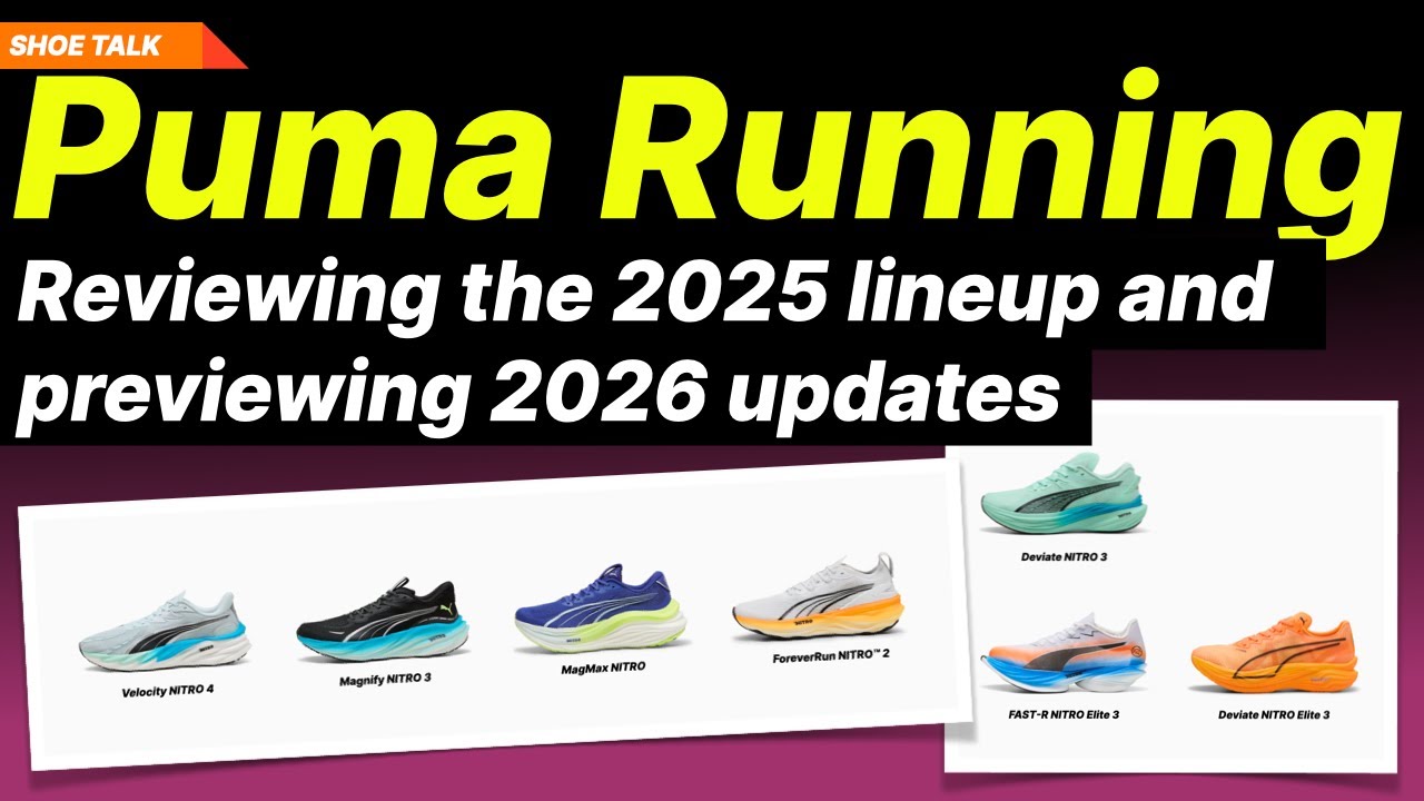 Puma Running — Обзор линейки 2025 года и предварительный обзор обновлений 2026 года.