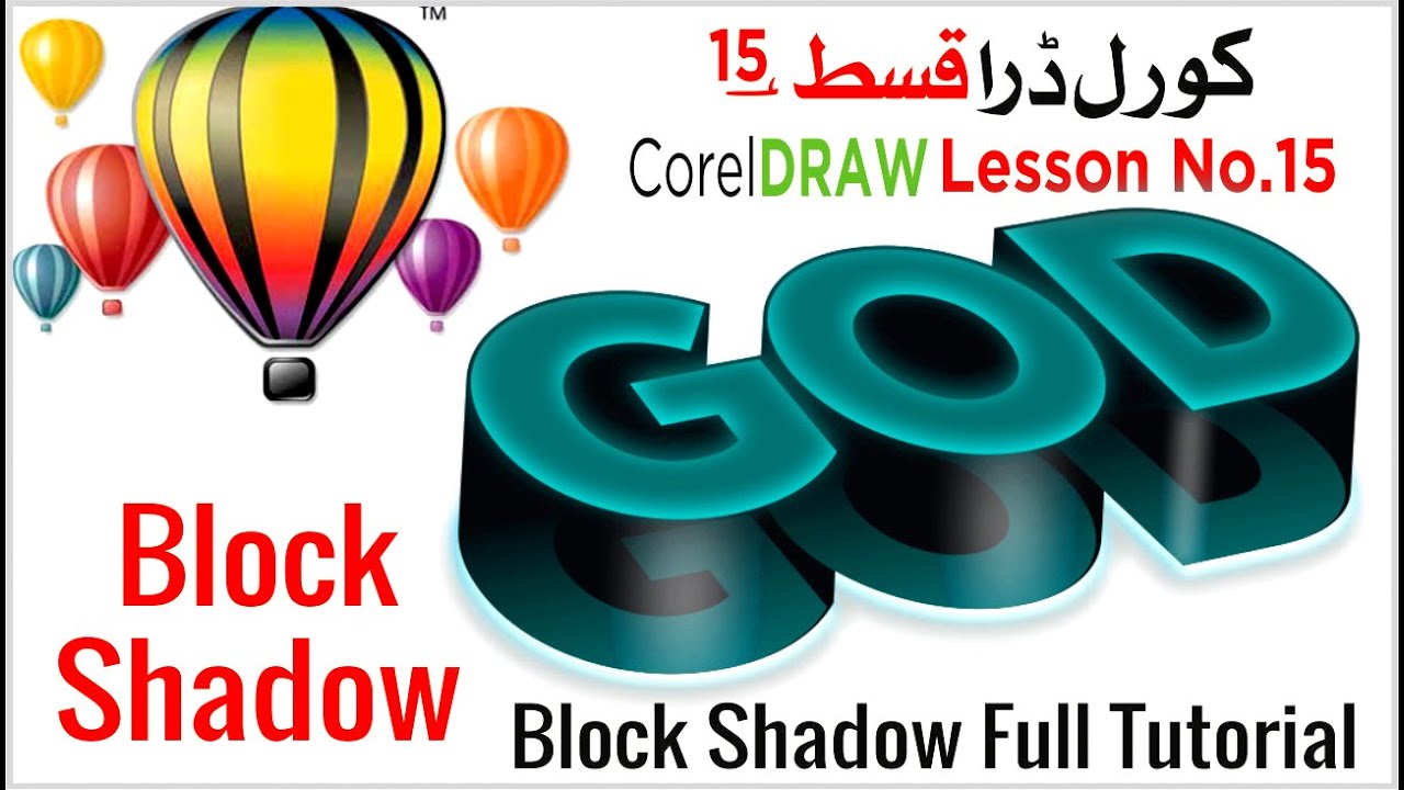CorelDRAW lesson 15 Block Shadow II by umn Graphics