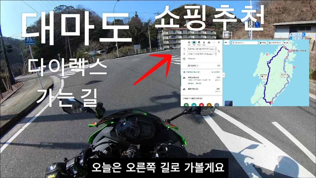 대마도(쓰시마) 히타카츠에서 다이렉스 가는 길 with zx-25r