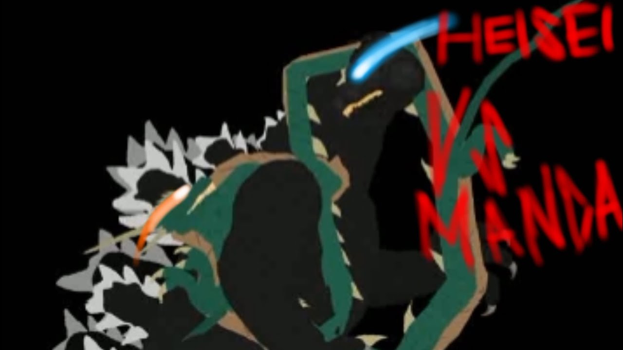 GODZILLA HEISEI VS MANDA