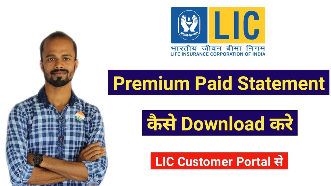 How to Download LIC Policy Premium Paid Statement Online | LIC Customer Portal | Mrinal Ghosh