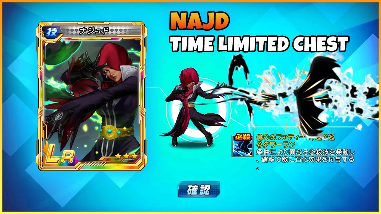Najd Limited Chest & Arena Battle Showcase | KOF 98 UM OL - JP Ver.