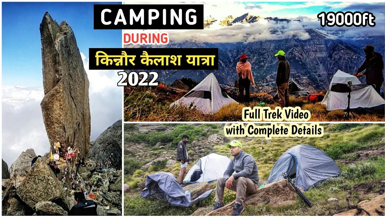 KINNAUR KAILASH YATRA 2022🚩DAY2/CAMPING IN HIMACHAL NEAR किन्नौर कैलाश/KINNER KAILASH TREKING