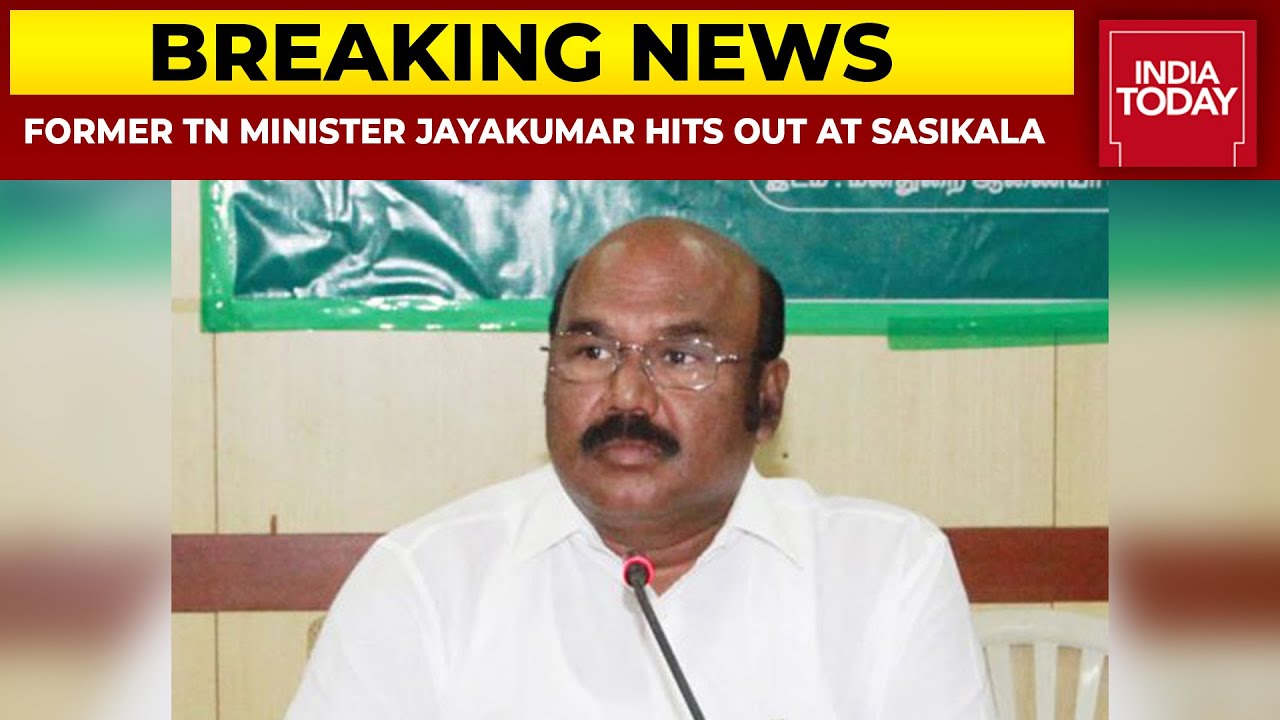 Former TN Minister Jayakumar Hits Out At Sasikala, Says Sasikala Has No Authority To Use AIADMK Flag