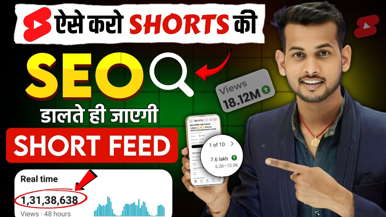🤫डालते ही जाएगी Short Feed📈 Unlock the Secret: How to Make Your YouTube Shorts Go Viral!