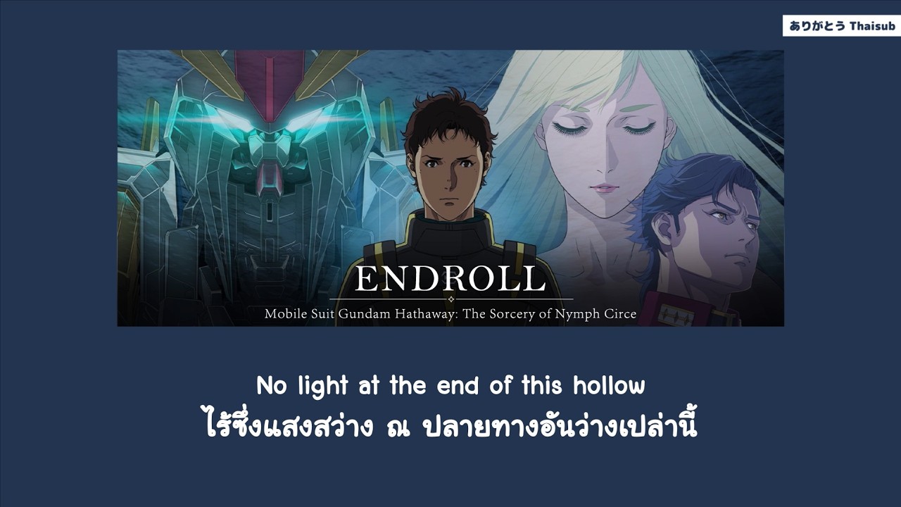 『แปลไทย』ENDROLL-川上洋平 [Alexandros]×SennaRin [Mobile Suit Gundam Hathaway: The Sorcery of Nymph Circe]