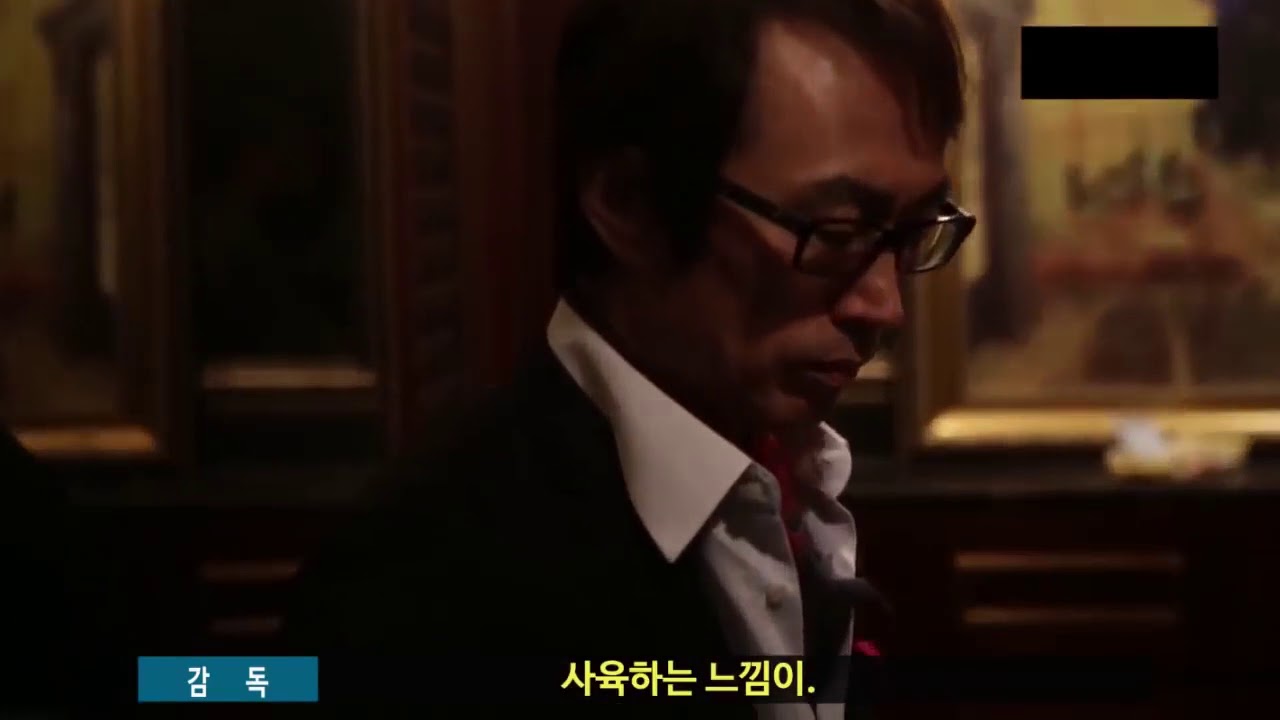 조덕제 촬영 전 감독의 상황 설명