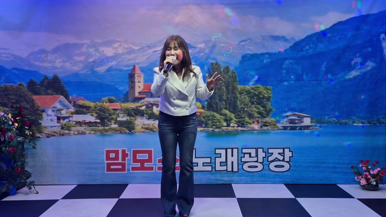 2026년 2월 28일 권숙 ㅡ신사동그사람(원곡 주현미)#모나미쑤기 #신사동그사람#미스트롯