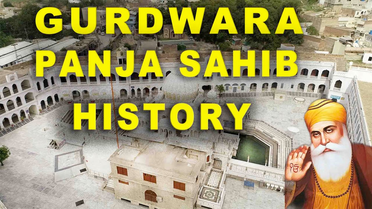 GURDWARA SRI PANJA SAHIB DOCUMENTRY HASSANABDAL PAKISTAN | KB FILMS Pakistan