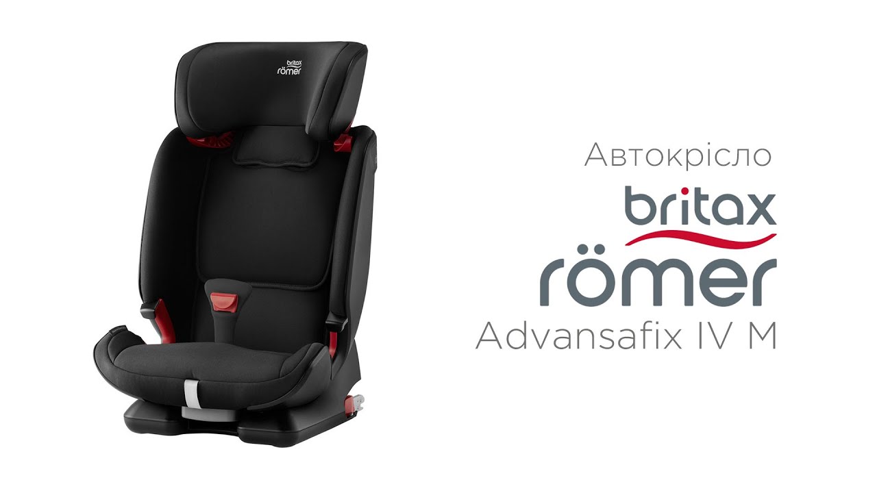 Огляд автокрісла BRITAX-ROMER ADVANSAFIX IV M (Група 1 / 2 / 3)