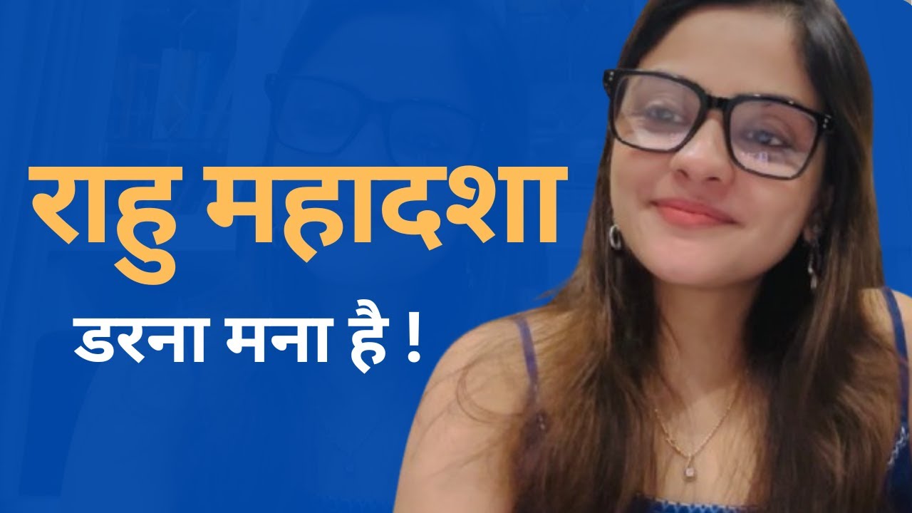 राहु महादशा  | All about Rahu Mahadasha | Astro Shuchita