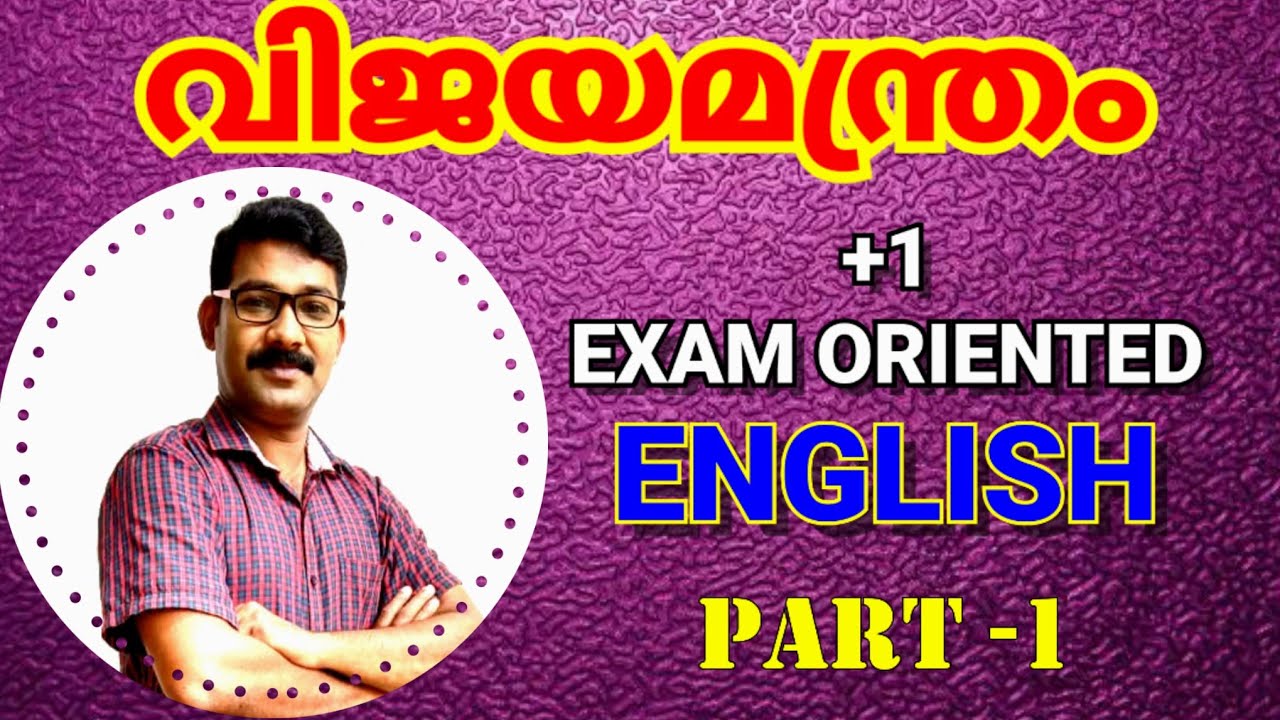 +1 English Exam oriented/improvement class ll Part 1