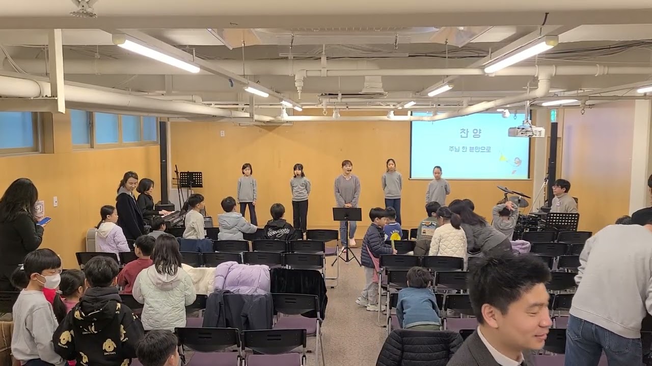 3월 1일 유년2부 주일예배 찬양