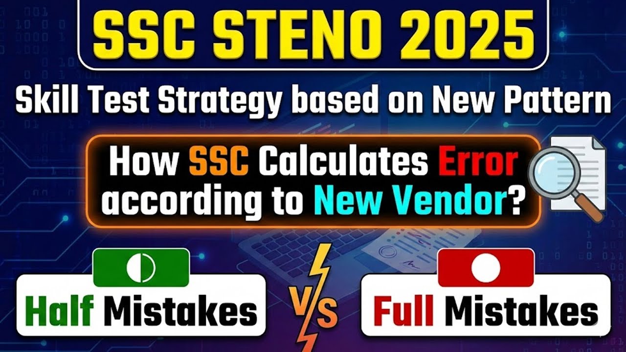 SSC STENO 2025 Error Calculation Method Explain ? | Half Vs Full Mistakes