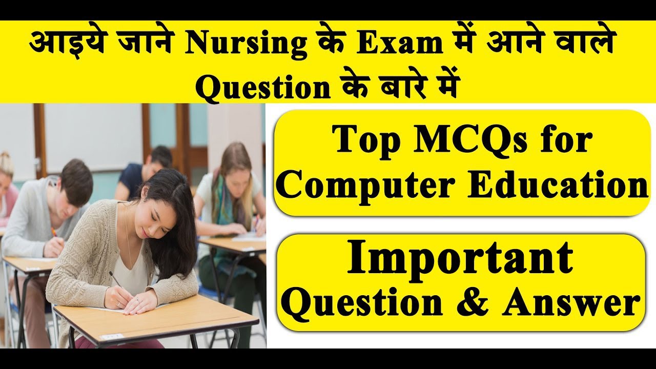 Computer Education Most Repeated MCQs in Hindi || Nursing Exam || Hospital Naukri