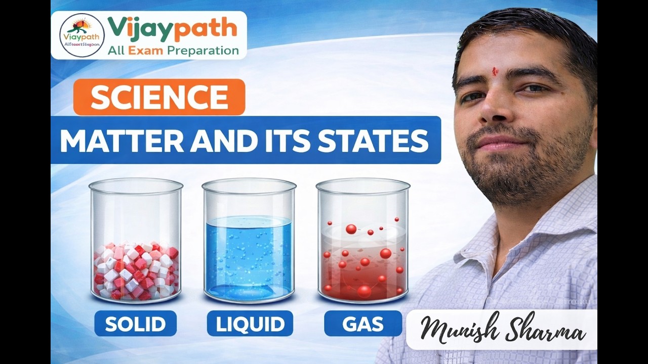 General Science | Matter and Its States पदार्थ एवं उसकी अवस्थाएँ | Munish Sharma Sir