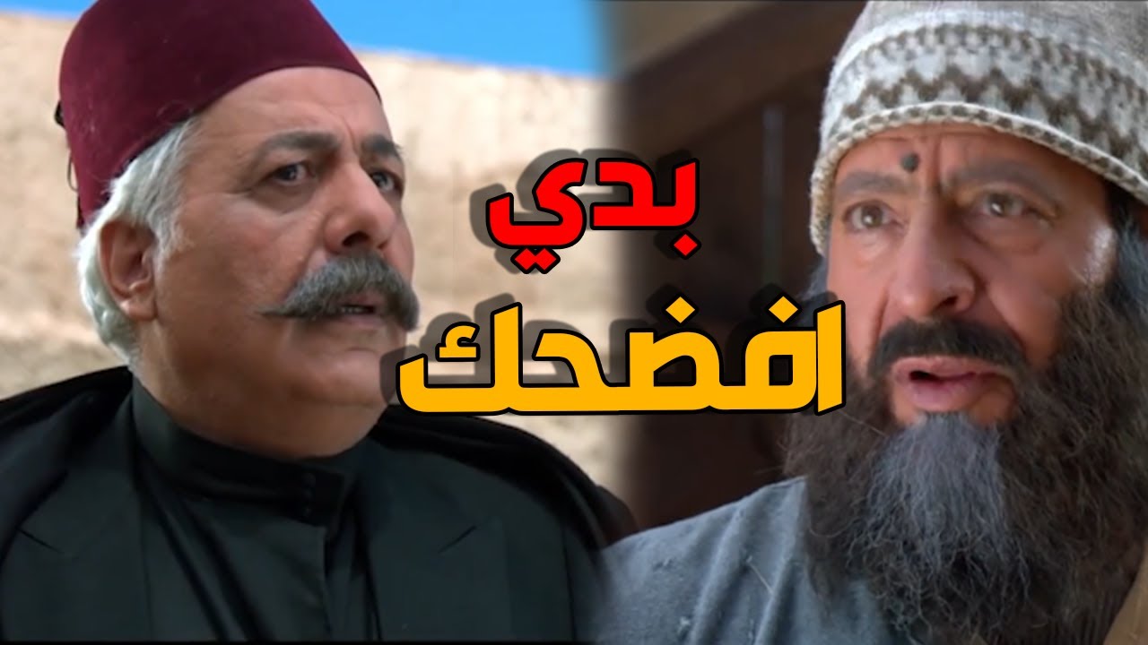 تنكة يهدد ابو ظافر ليفضحوه قدام كل اهل الحارة