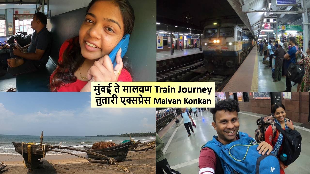 मुंबई ते मालवण Train Journey तुतारी एक्सप्रेस Mumbai to Malvan Konkan