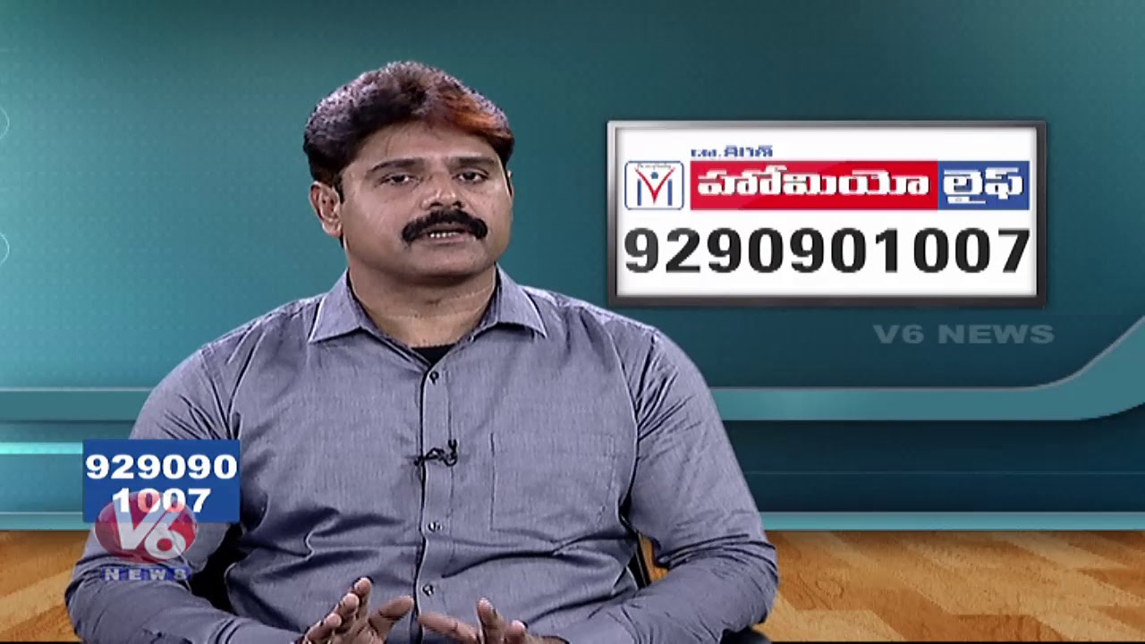 Psoriasis Problems | Reasons and Treatment | Dr. Kiran's Homeo Life  | Good Health | V6 Telugu News
