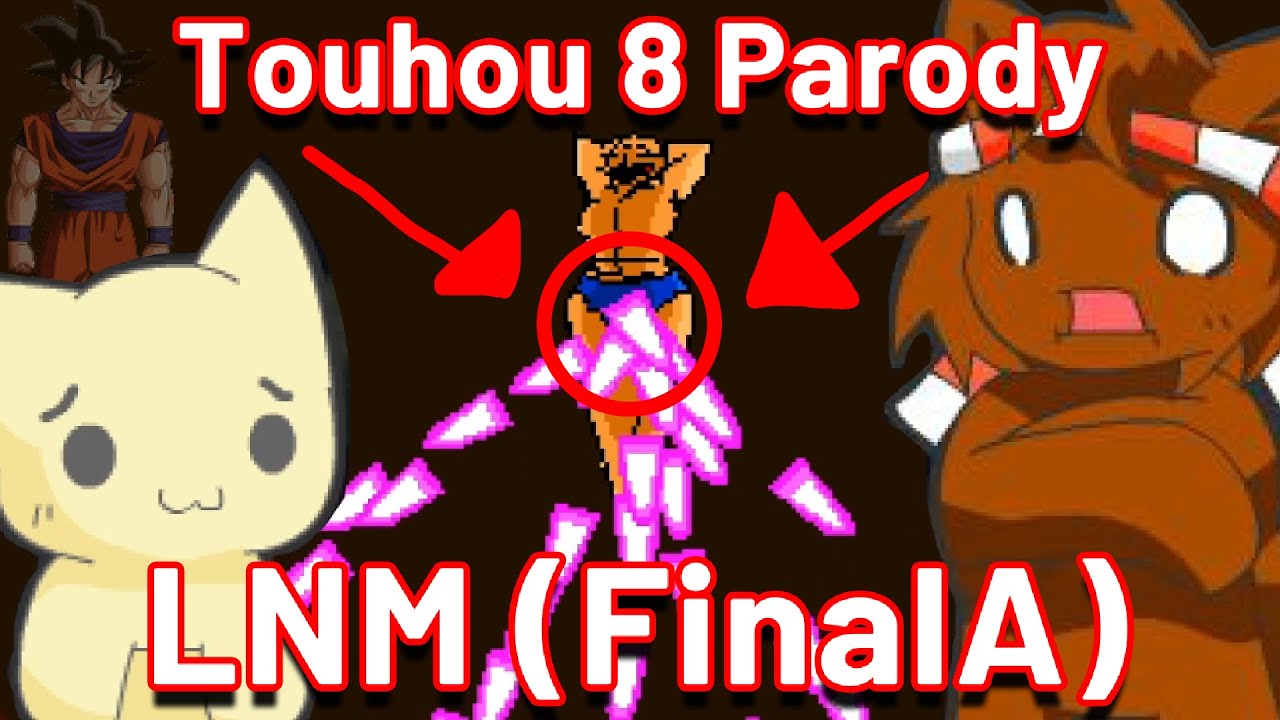 Touhou: Project Nite Festival | Lunatic No-Death 1cc, Maribel Han (FinalA) 【閃光映夜祭】