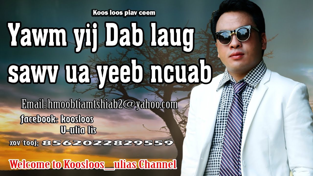 Yawm yij dab laug sawv ua yeeb ncuab 3/12/2018