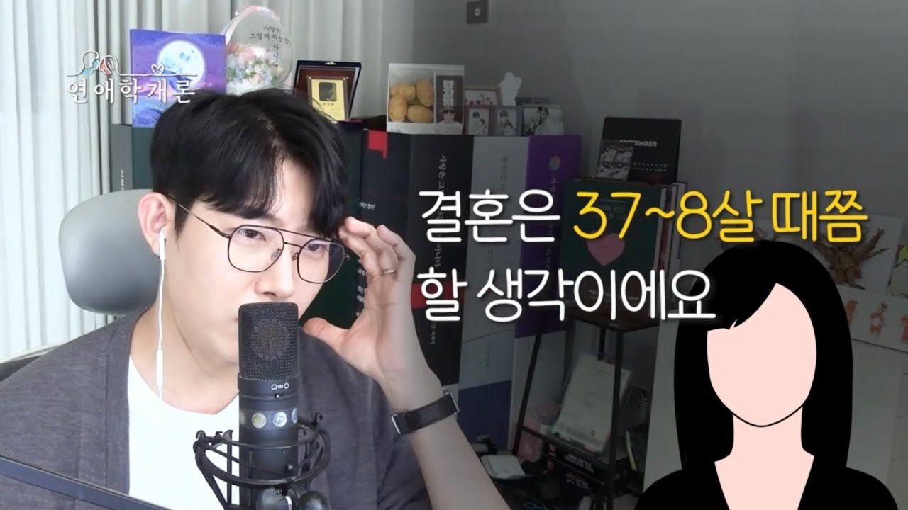 요즘 이런 여자들이 왜 이렇게 많나요..