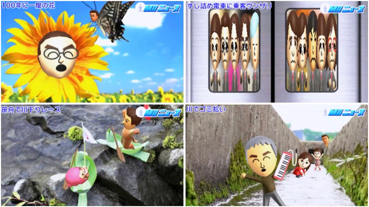 トモダチコレクション新生活 春のMiiニュースを全て紹介！