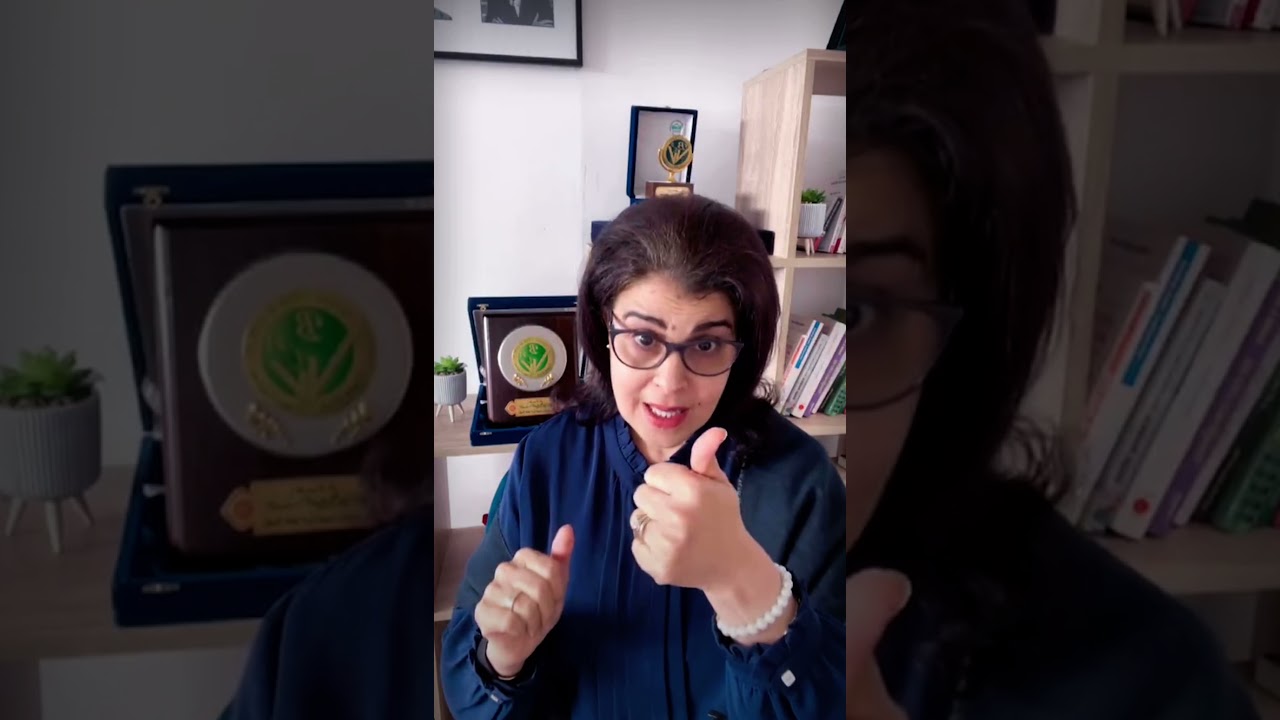 التنمية البشرية ومعناها ؟ - منصورية البوشيخي