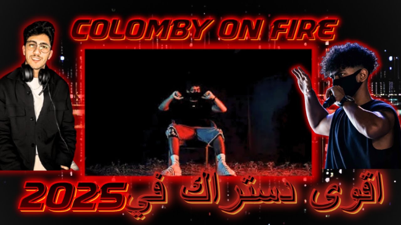 Reaction 2025 Colomby - (track diss)  كولومبي - المعلم