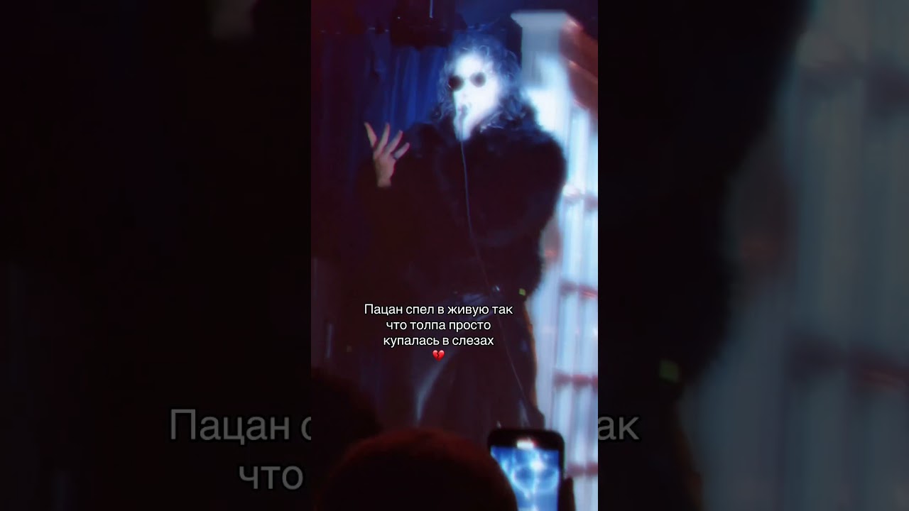 Пацан очень душевно исполнил 💔🇬🇧 