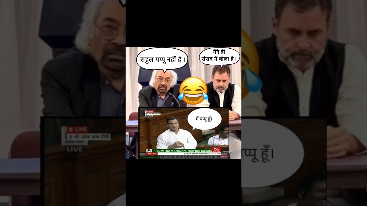 Sam Pitroda Rahul ji 😁 ko ku kaha Pappu 🤐#sampitroda #latest #bayan #interview #live #viral #shorts