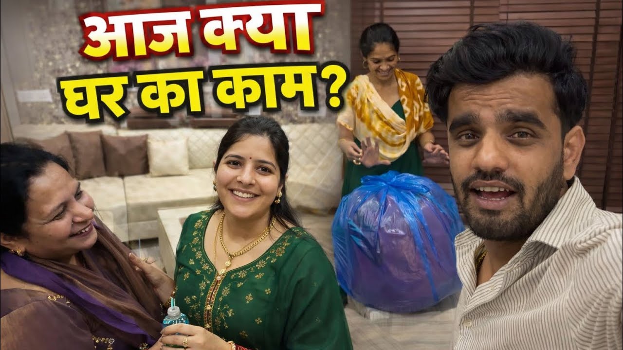 आज तो फस गया 😒 || family vlog  ￼|| Prince Verma