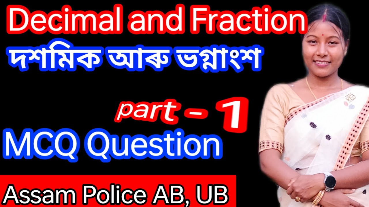 Decimal and Fraction #দশমিক আৰু ভগ্নাংশ কেনেকৈ কৰিব #Assam Police AB, UB