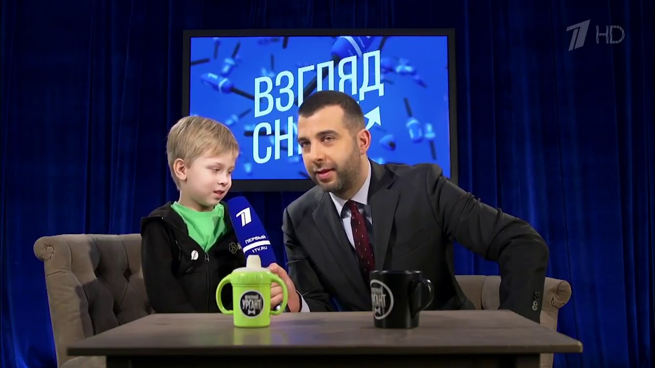 Вечерний Ургант.  Взгляд снизу. Выпуск от 02.02.2018