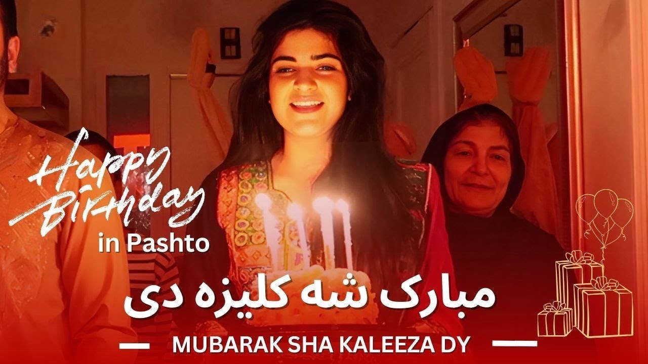Happy Birthday in Pashto Language 🎂 Pashto Teaching Online